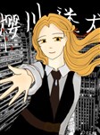 [ Chủ BSD ] Sakuragawa mê khuyển 