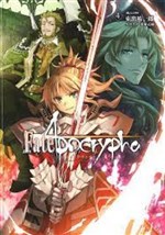 Fate/Apocrypha