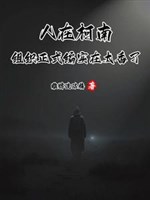 Người ở Conan, tổ chức chính thức biên thật sự quá thơm