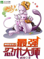 Pokemon: Bắt Đầu Ta Tuyển Trạch Mewtwo