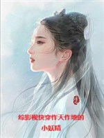 Tổng phim ảnh từ tam sinh tam thế bắt đầu