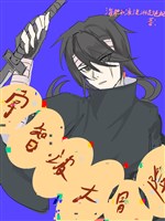 Uchiha đại mạo hiểm!!!